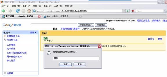 在有tab的瀏覽器中，當(dāng)前頁如果出現(xiàn)模式化窗口，不關(guān)閉模式化窗口則不能切換到其他tab。